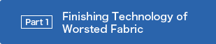 Finishing Technology of Worsted Fabric