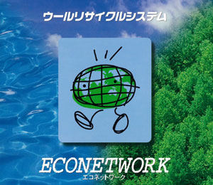 ECONETWORK